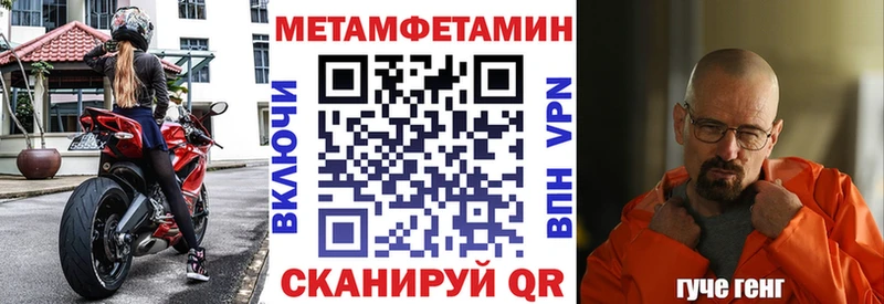 где можно купить наркотик  Раменское  Амфетамин Розовый 
