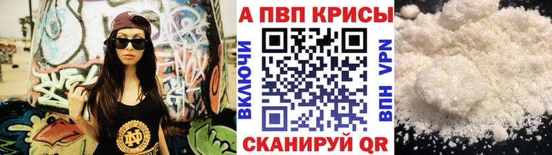 Альфа ПВП СК КРИС Раменское