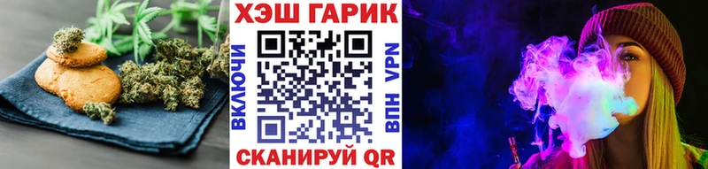 Cannafood конопля  mega вход  Раменское 