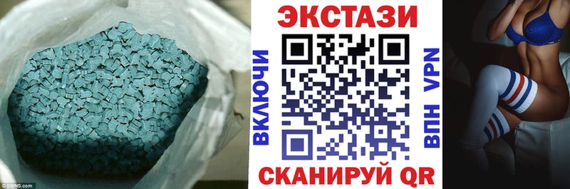 хочу наркоту omg зеркало ЭКСТАЗИ круглые Раменское