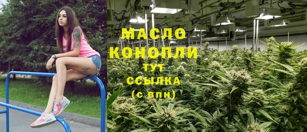 прущий лед Бугульма