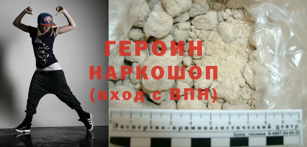 скорость mdpv Бородино