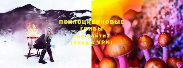 прущий лед Бугульма