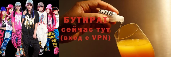 скорость mdpv Бородино