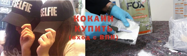 прущий лед Бугульма