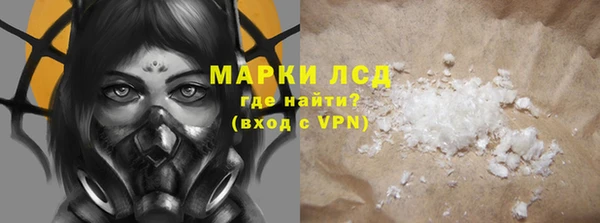 прущий лед Бугульма