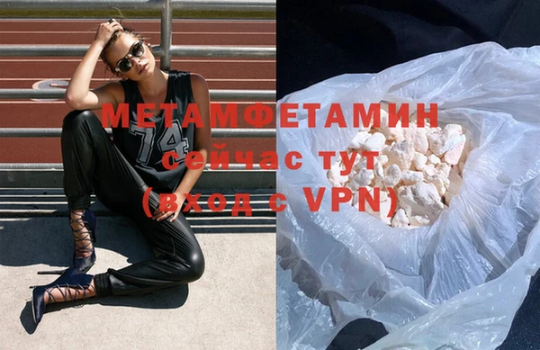 MDMA Бронницы