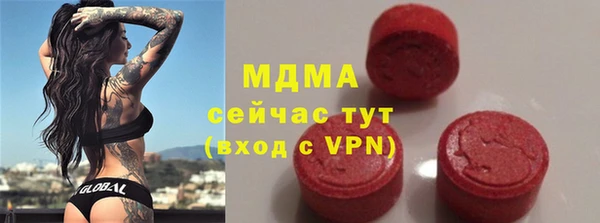 скорость mdpv Бородино