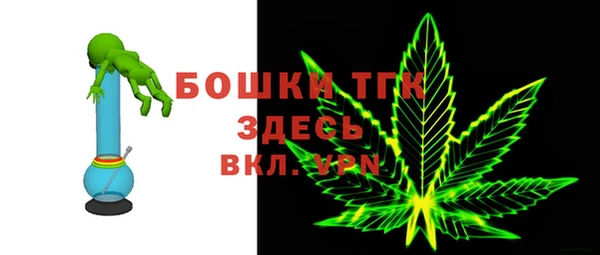 MDMA Бронницы