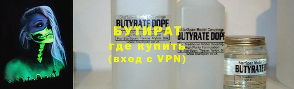 MDMA Бронницы