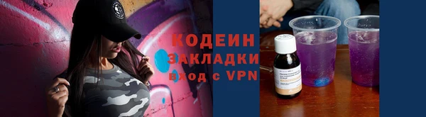 прущий лед Бугульма