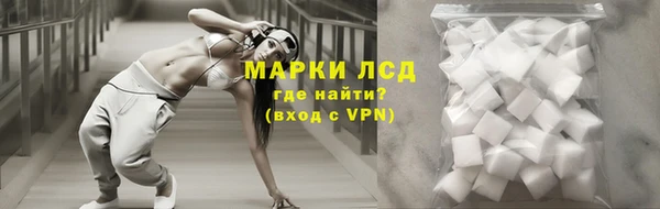 MDMA Бронницы