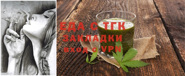 прущий лед Бугульма