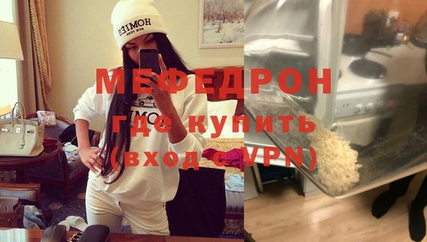 прущий лед Бугульма
