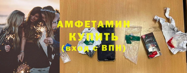 скорость mdpv Бородино