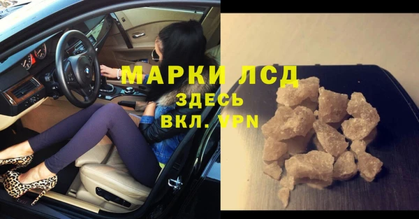 прущий лед Бугульма
