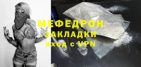 прущий лед Бугульма