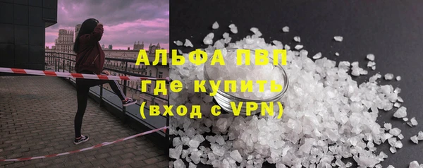 MDMA Бронницы