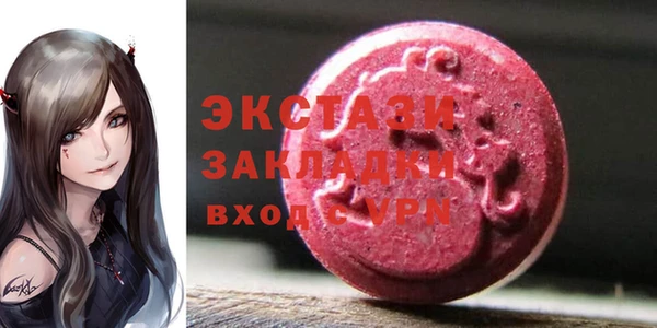 MDMA Бронницы
