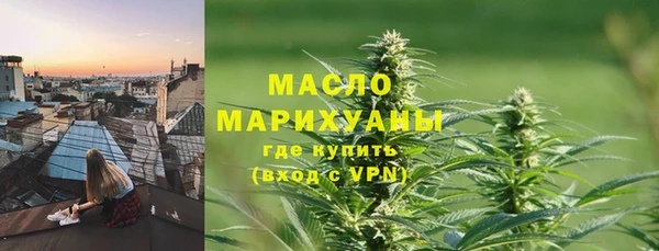 MDMA Бронницы