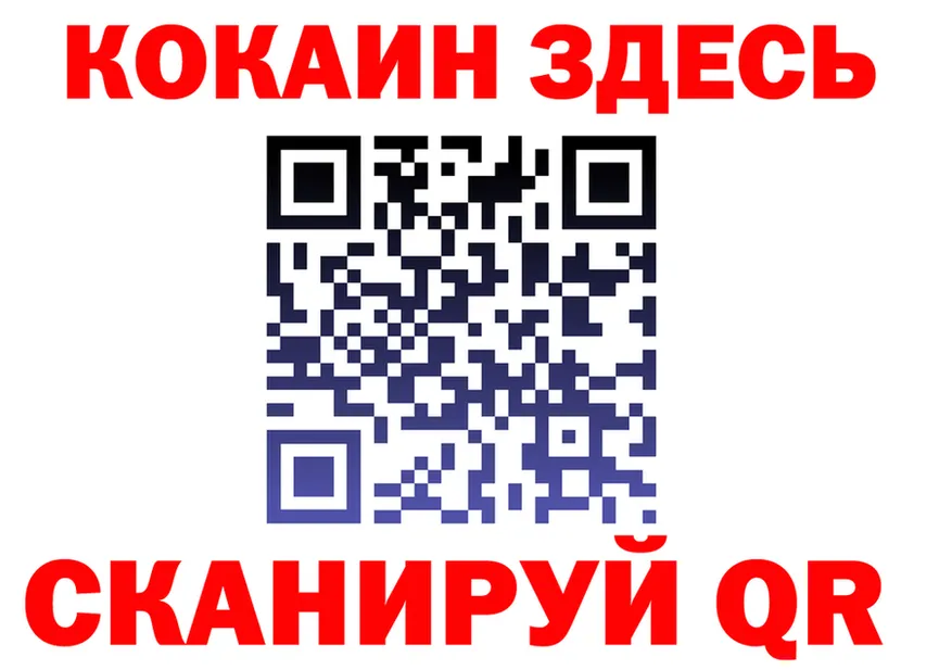 МЕФ 4 MMC зеркало мориарти блэк спрут Раменское