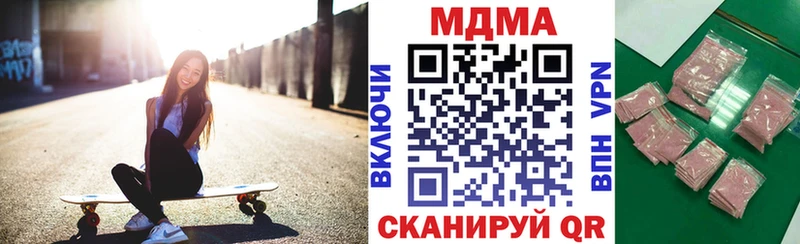 MDMA VHQ  мориарти какой сайт  ссылка на мегу зеркало  Раменское  купить наркоту 