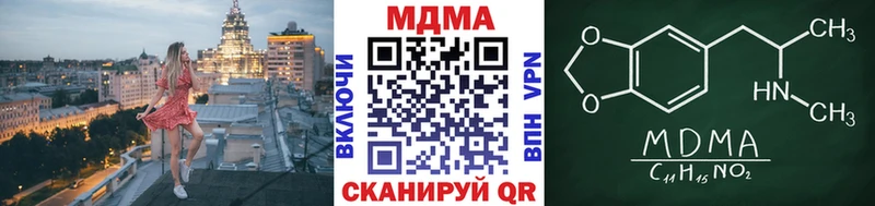 МДМА crystal Раменское