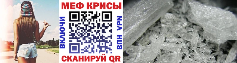 МЯУ-МЯУ VHQ  Раменское 