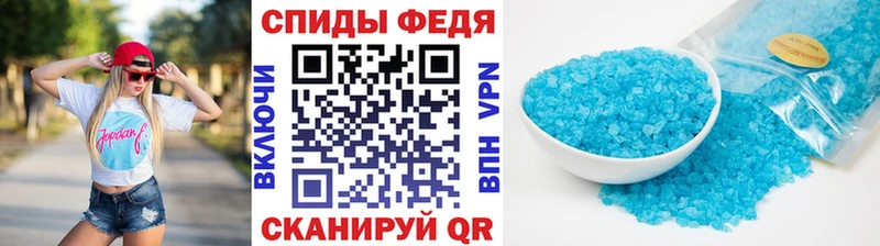 Первитин кристалл Раменское