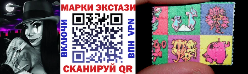 магазин продажи наркотиков  Раменское  Марки N-bome 1,5мг 
