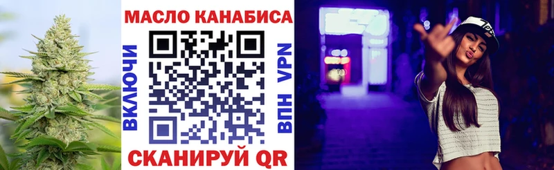 omg ссылка  где купить   Раменское  Дистиллят ТГК THC oil 