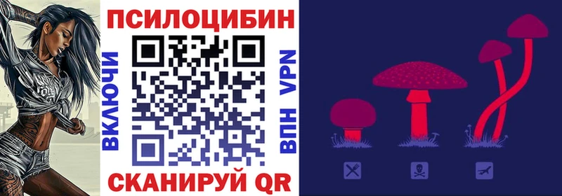 Галлюциногенные грибы мухоморы  Раменское 
